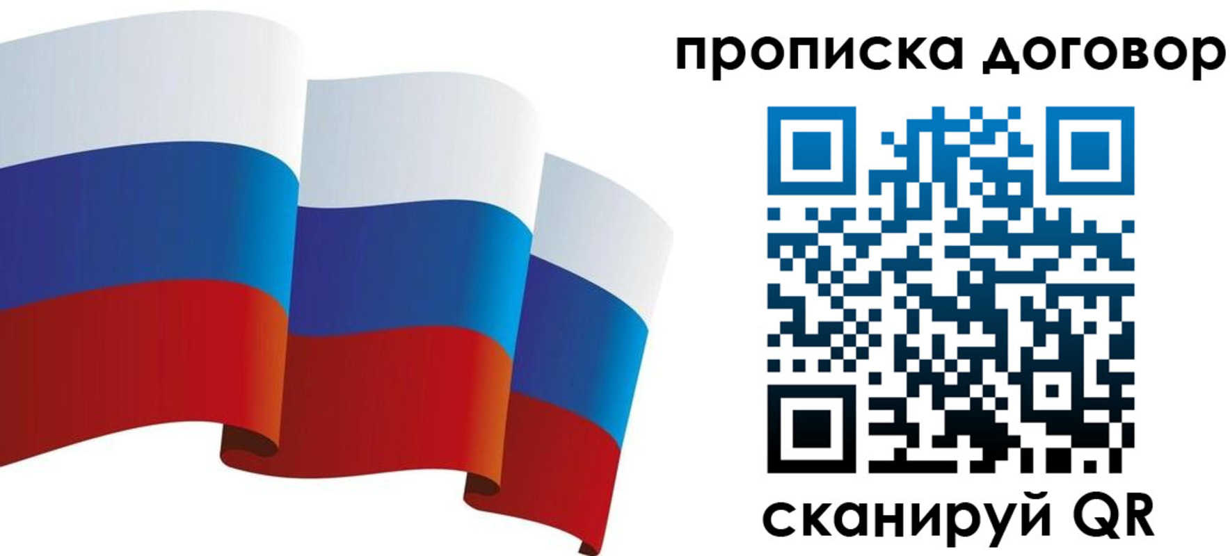 временная регистрация в Каспийске