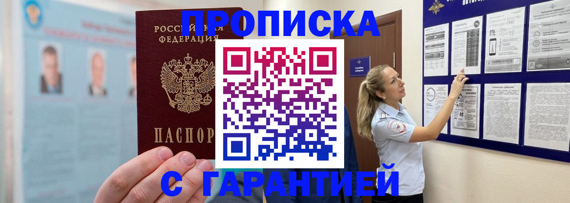 регистрация для школы в Каспийске